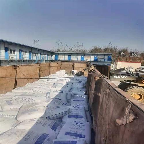 揭阳市揭东县国标白水泥对熟料白度越有利    表1 国内部分工厂燃料